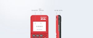 付临门品牌的设备有支付牌照吗？