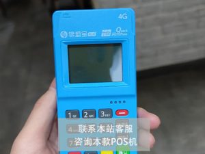 pos机0.38费率1000块钱要多少手续费