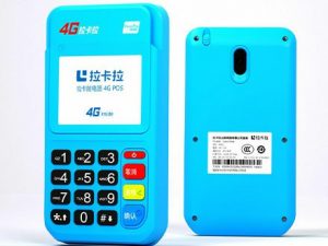 银联商务POS机个人怎么办理