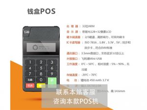 乐刷办理公司哪些代理政策比较好