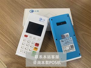 乐刷机器真的好用吗？费率涨了吗