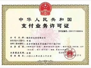 随行付刷卡没到账怎么办？不到账的原因